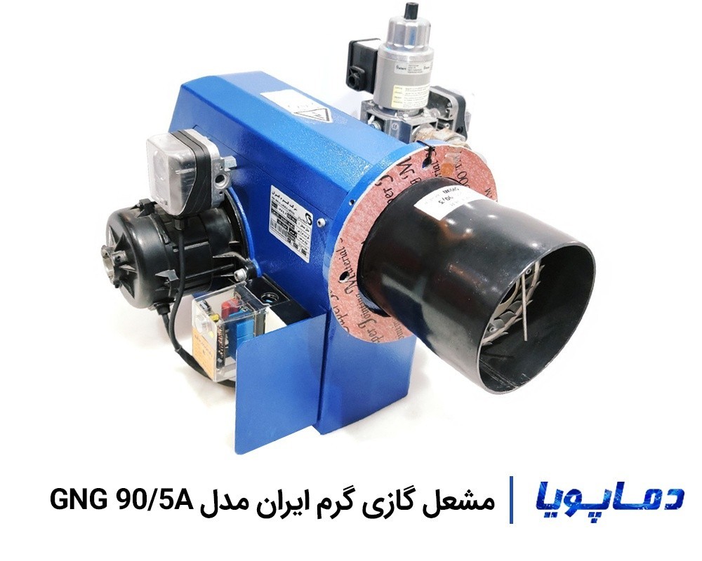 قیمت مشعل گازی گرم ایران GNG 90/5A