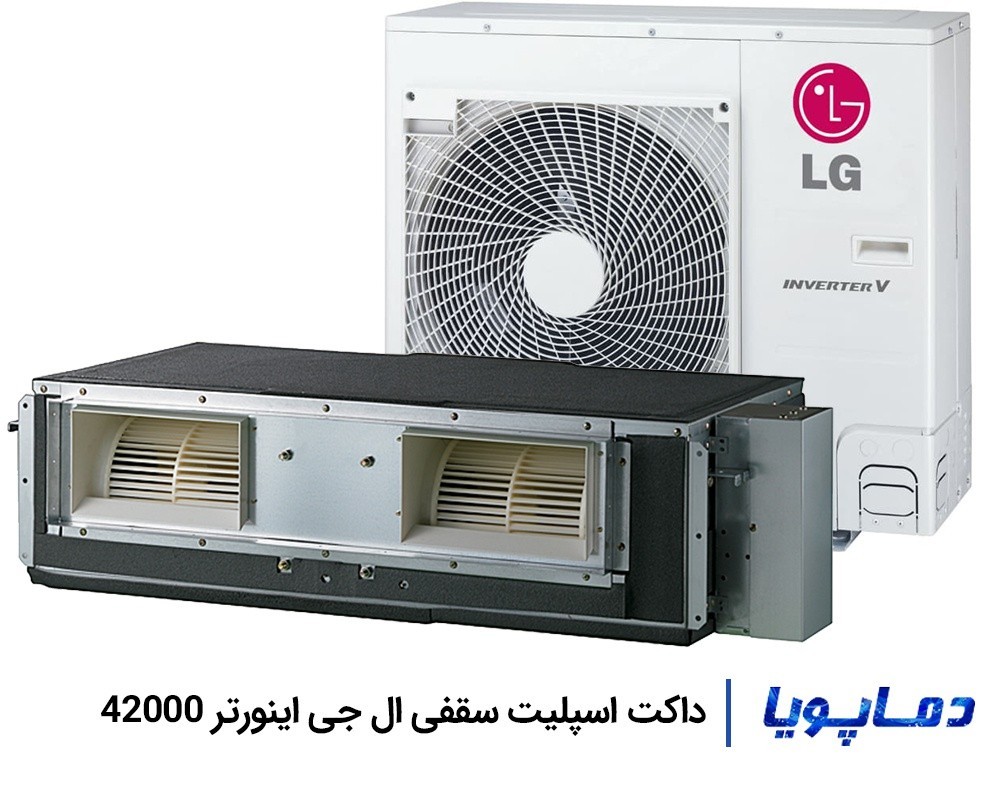 قیمت داکت اسپلیت ال جی اینورتر 42000