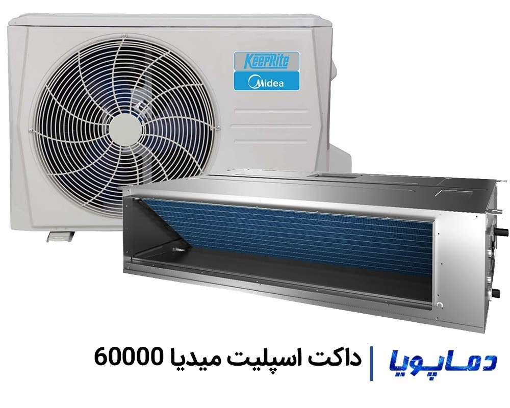مشخصات و قیمت داکت اسپلیت اینورتر 60000 میدیا
