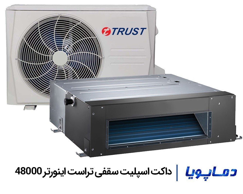 قیمت داکت اسپلیت تراست اینورتر 48000