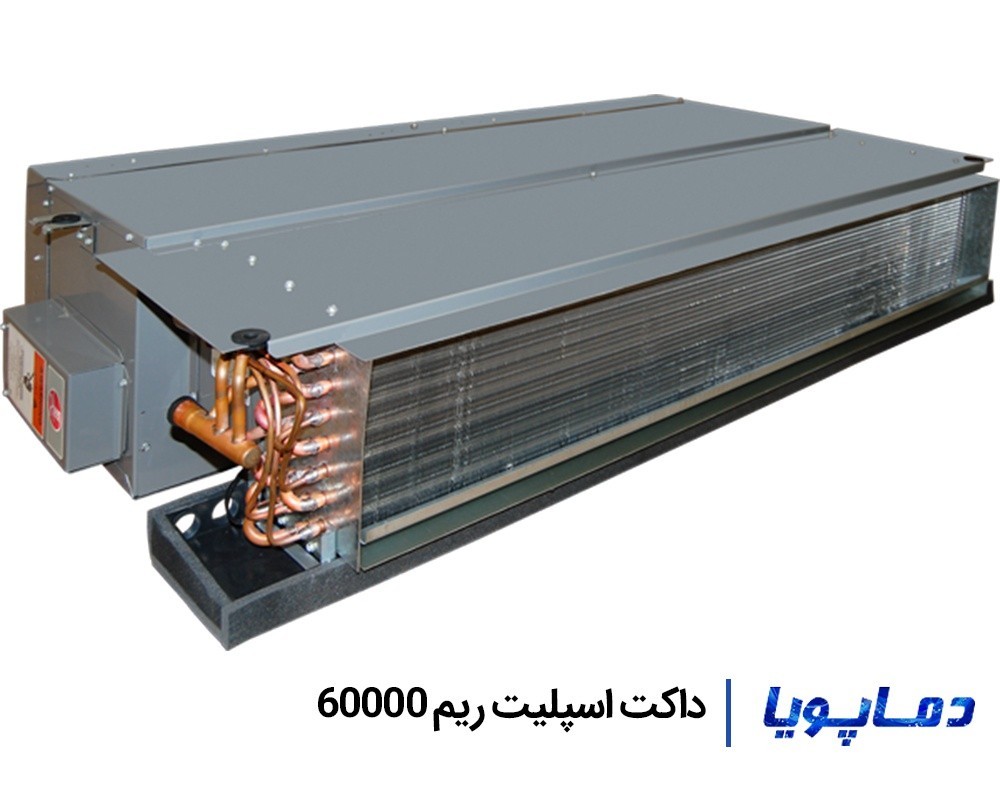قیمت داکت اسپلیت ریم 60000