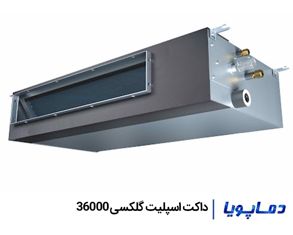 قیمت داکت اسپلیت گلکسی 36000