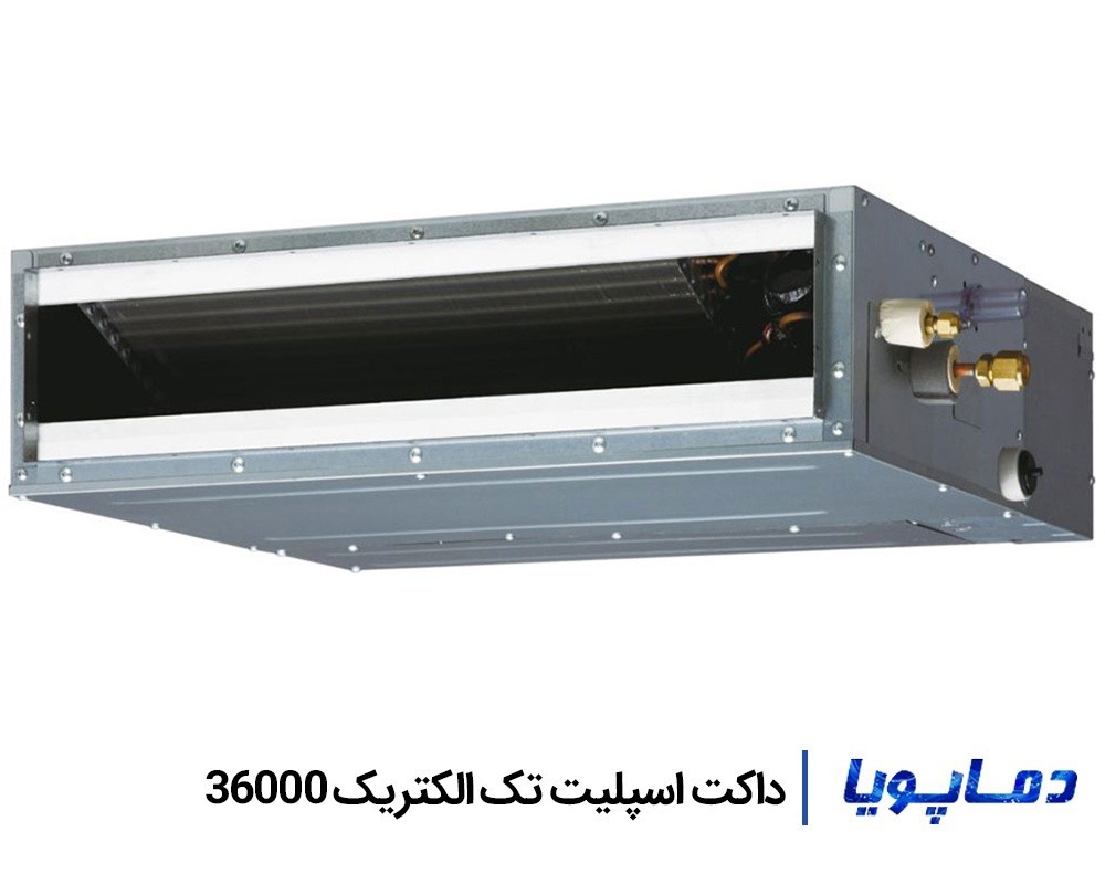 قیمت داکت اسپلیت تک الکتریک 36000