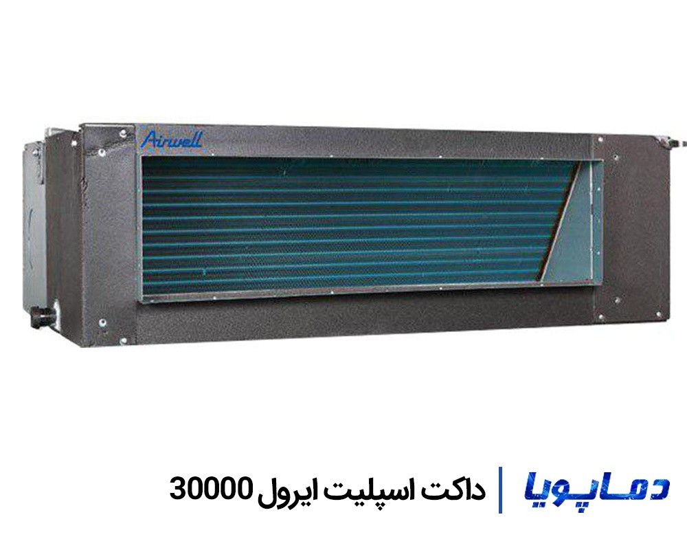 قیمت داکت اسپلیت ایرول 30000