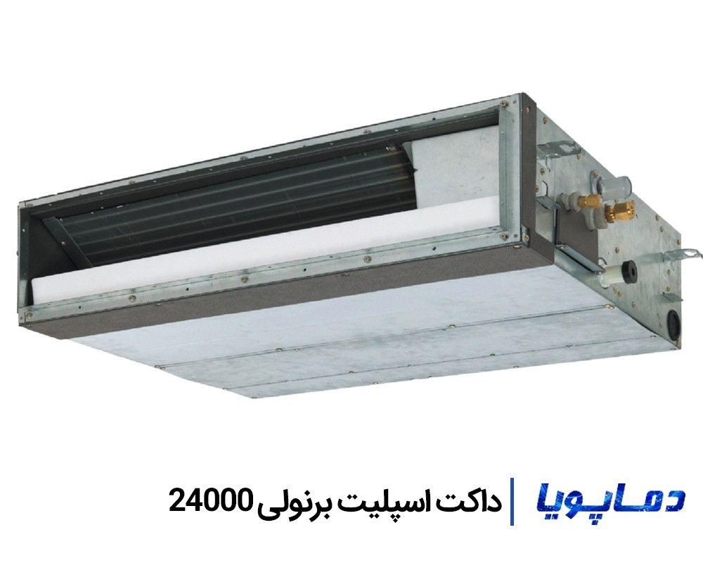 قیمت داکت اسپلیت برنولی 24000
