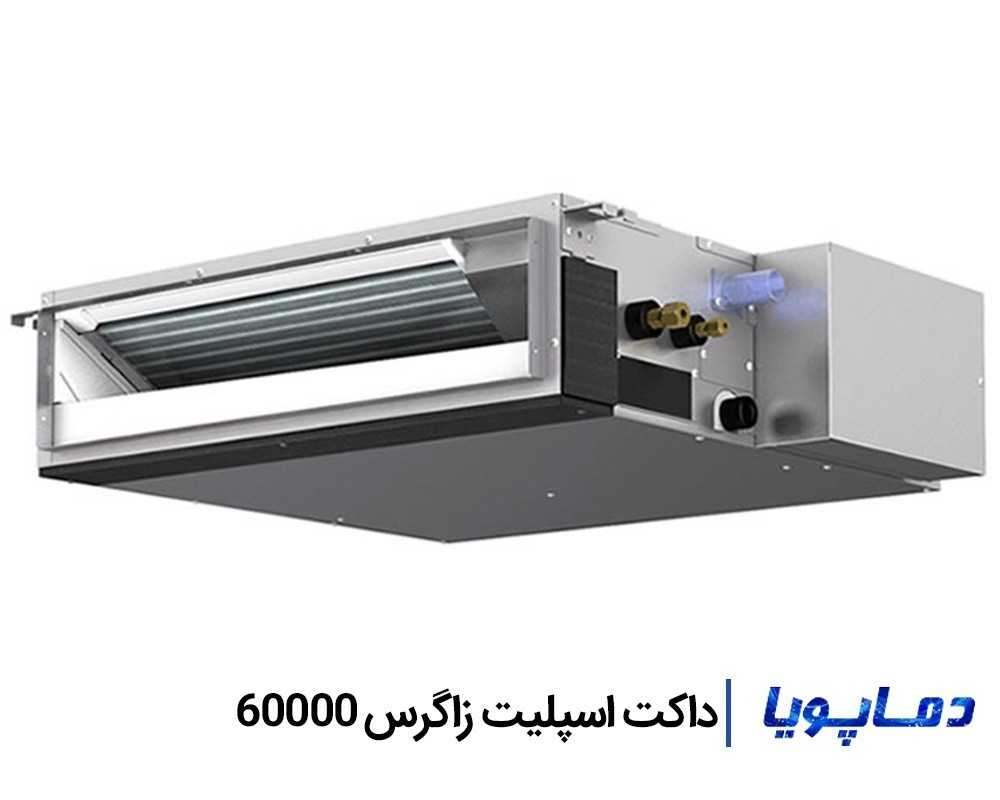 قیمت داکت اسپلیت زاگرس 60000