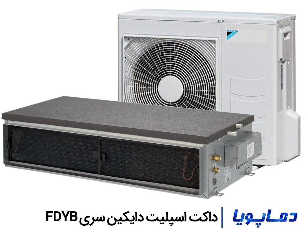 قیمت و خرید داکت اسپلیت دایکین سری FDYB