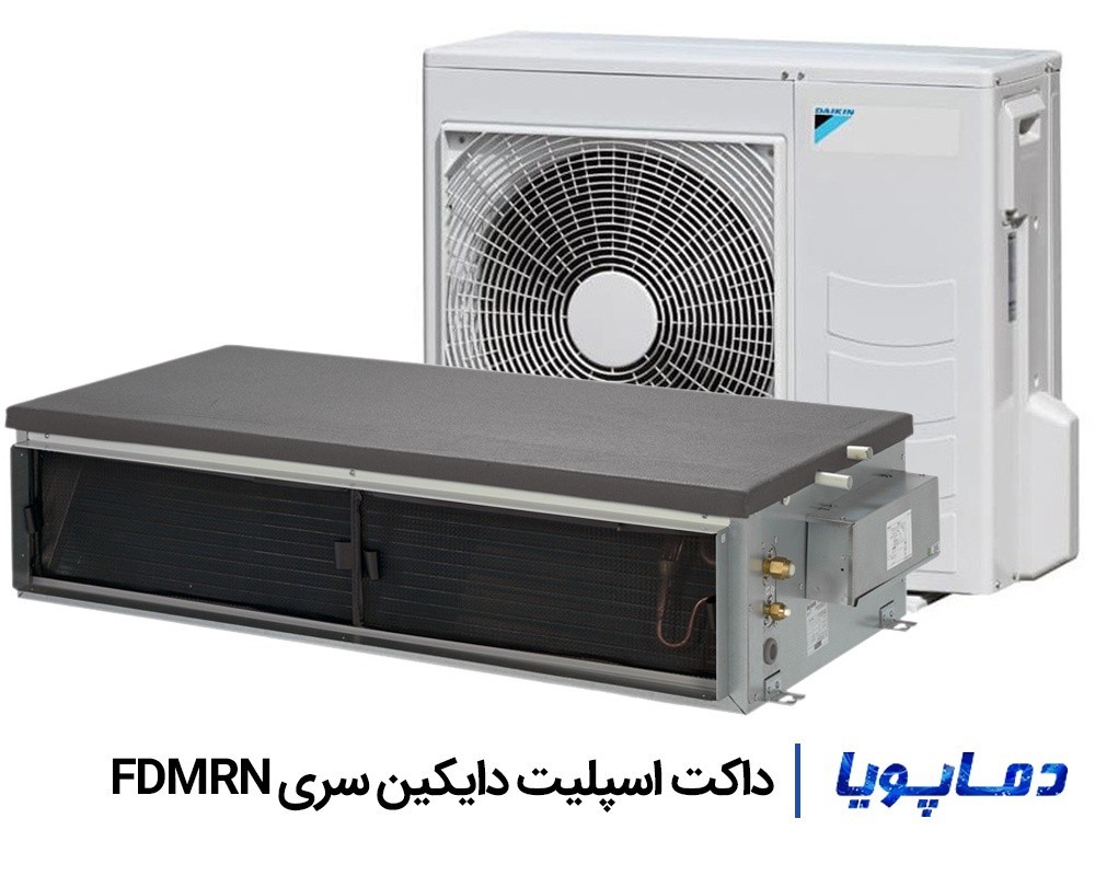 قیمت و خرید داکت اسپلیت دایکین سری FDMRN
