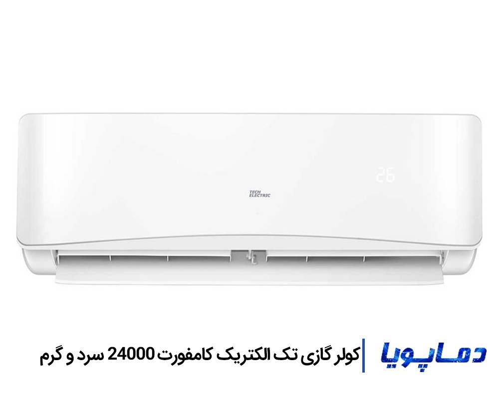 قیمت اسپلیت کولر گازی تک الکتریک 24000