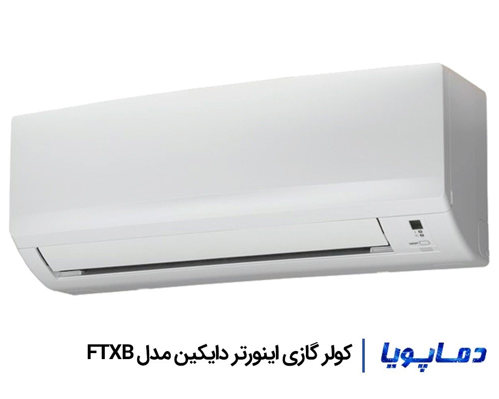 قیمت کولر گازی اینورتر دایکین مدل FTXB