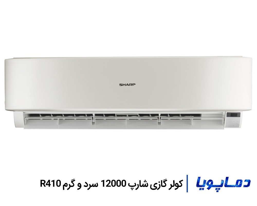 قیمت اسپلیت کولر گازی شارپ 12000