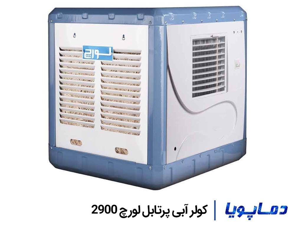 قیمت کولر آبی پرتابل لورچ 2900
