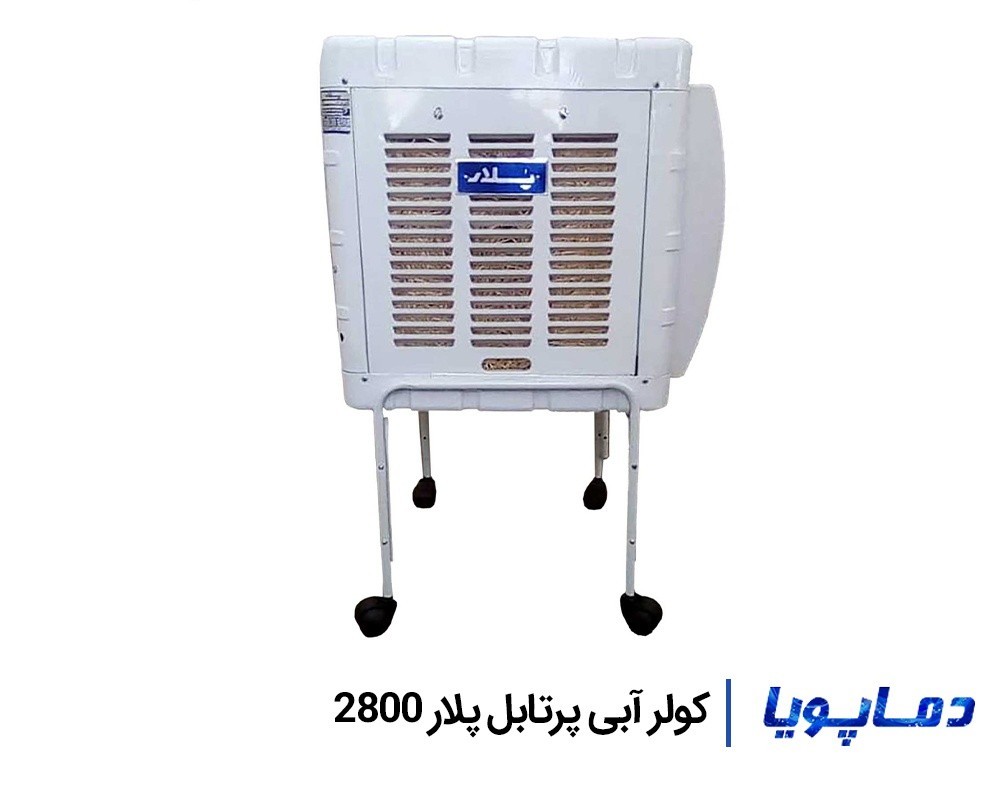 قیمت کولر آبی پلار 2800