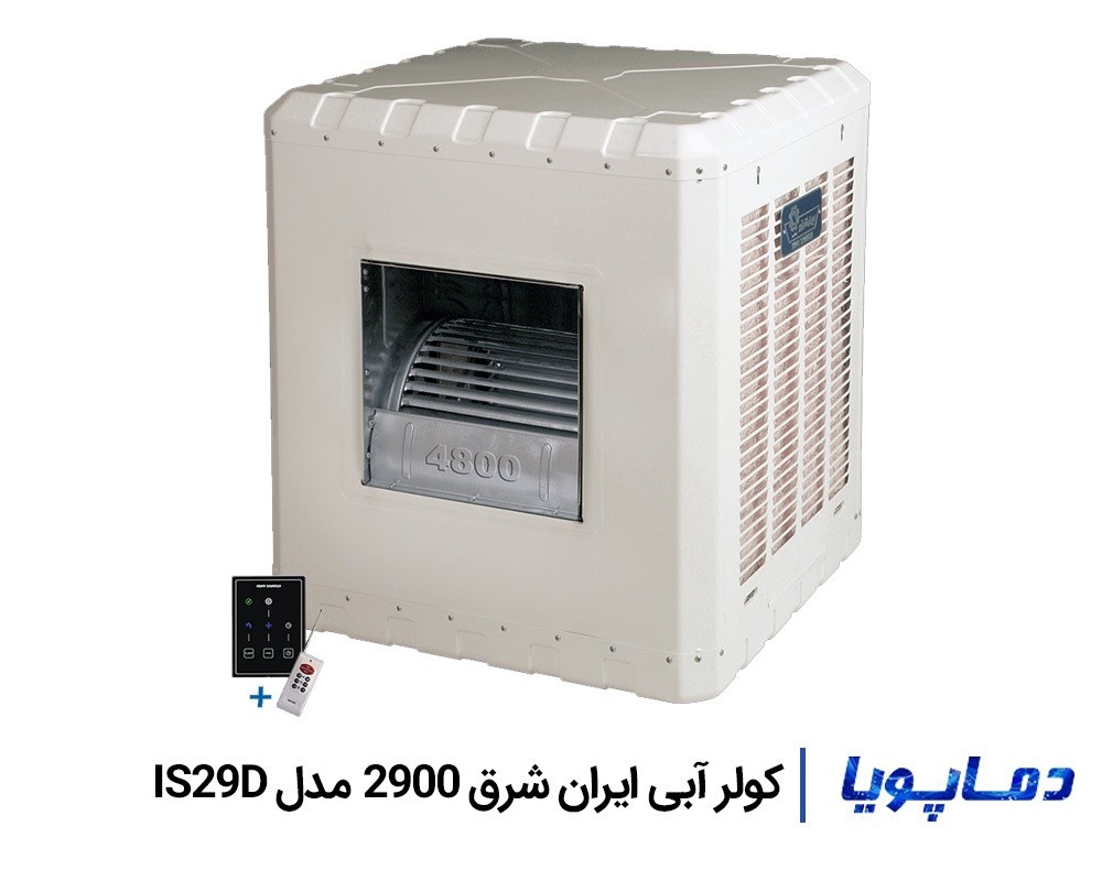 قیمت کولر آبی 2900 ایران شرق IS29D