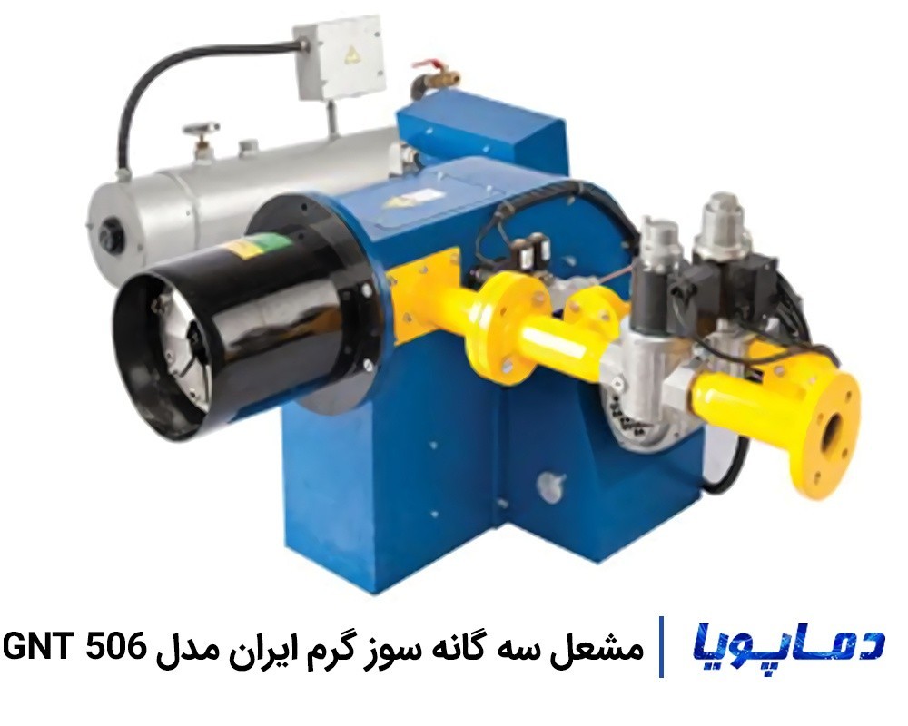 قیمت مشعل سه گانه سوز گرم ایران GNT 506