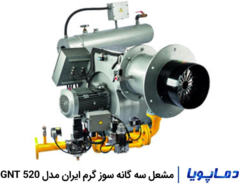 قیمت مشعل سه گانه سوز گرم ایران GNT 520