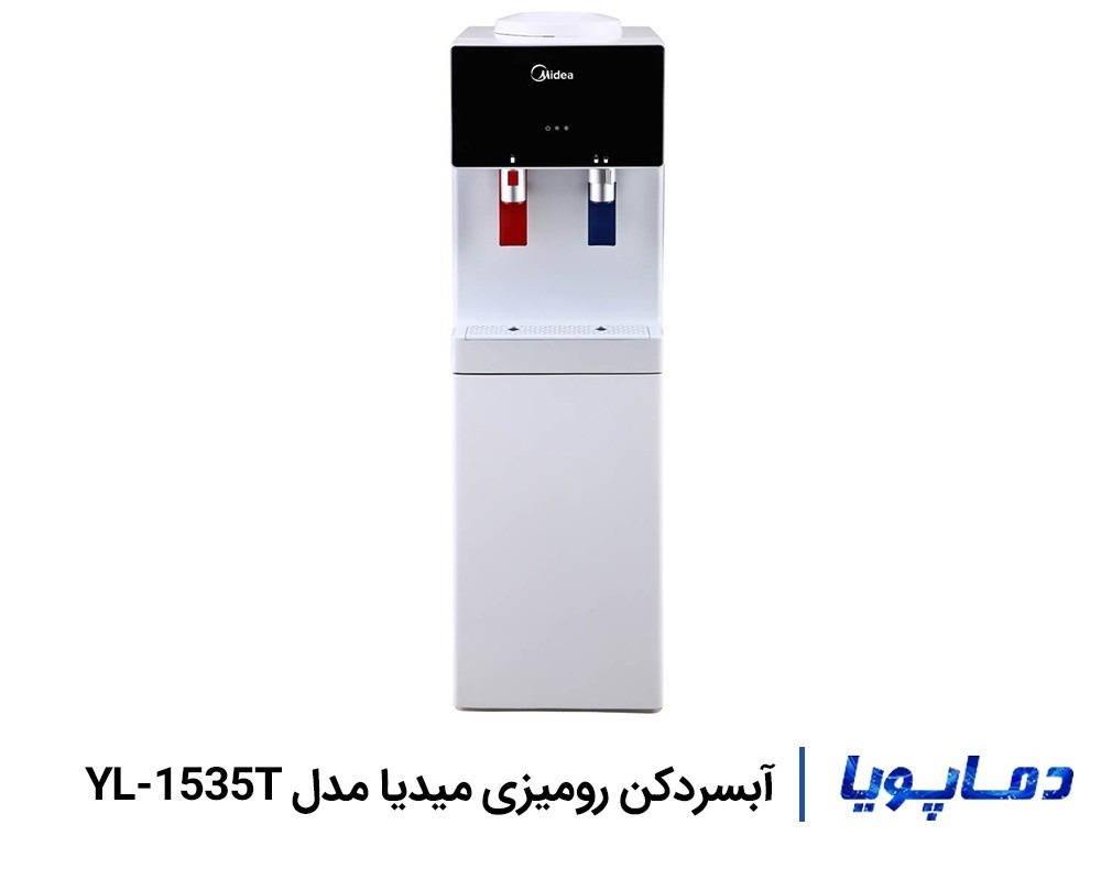 قیمت آبسردکن رومیزی میدیا مدل YL-1535T