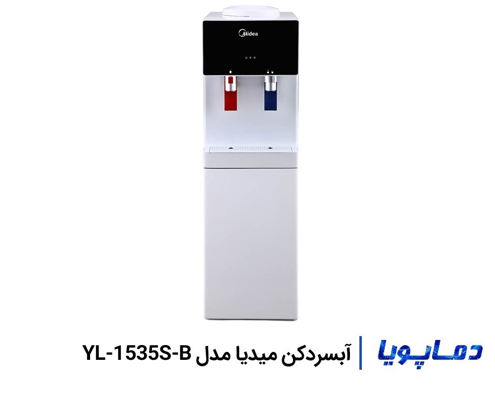 قیمت آبسردکن میدیا مدل YL-1535S-B