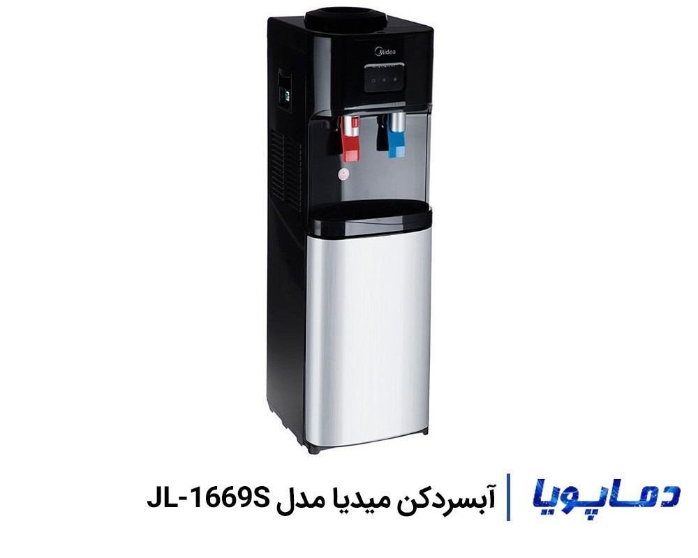 قیمت آبسردکن میدیا مدل JL-1669S