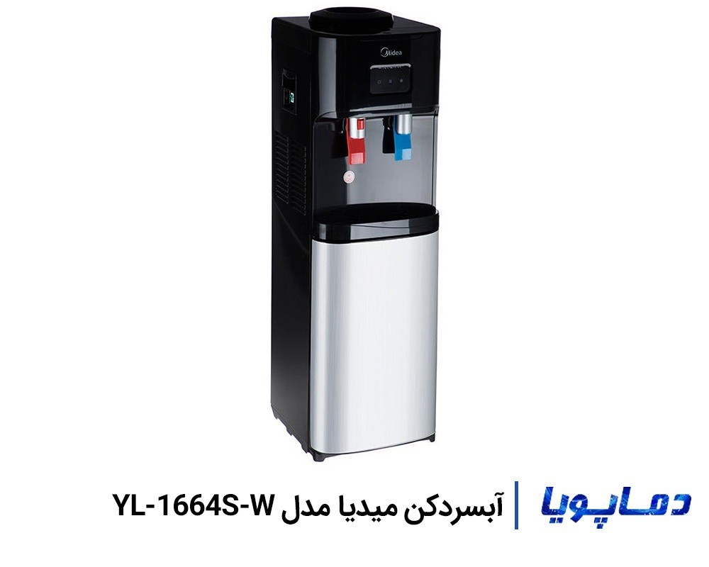 قیمت آبسردکن میدیا مدل YL-1664S-W