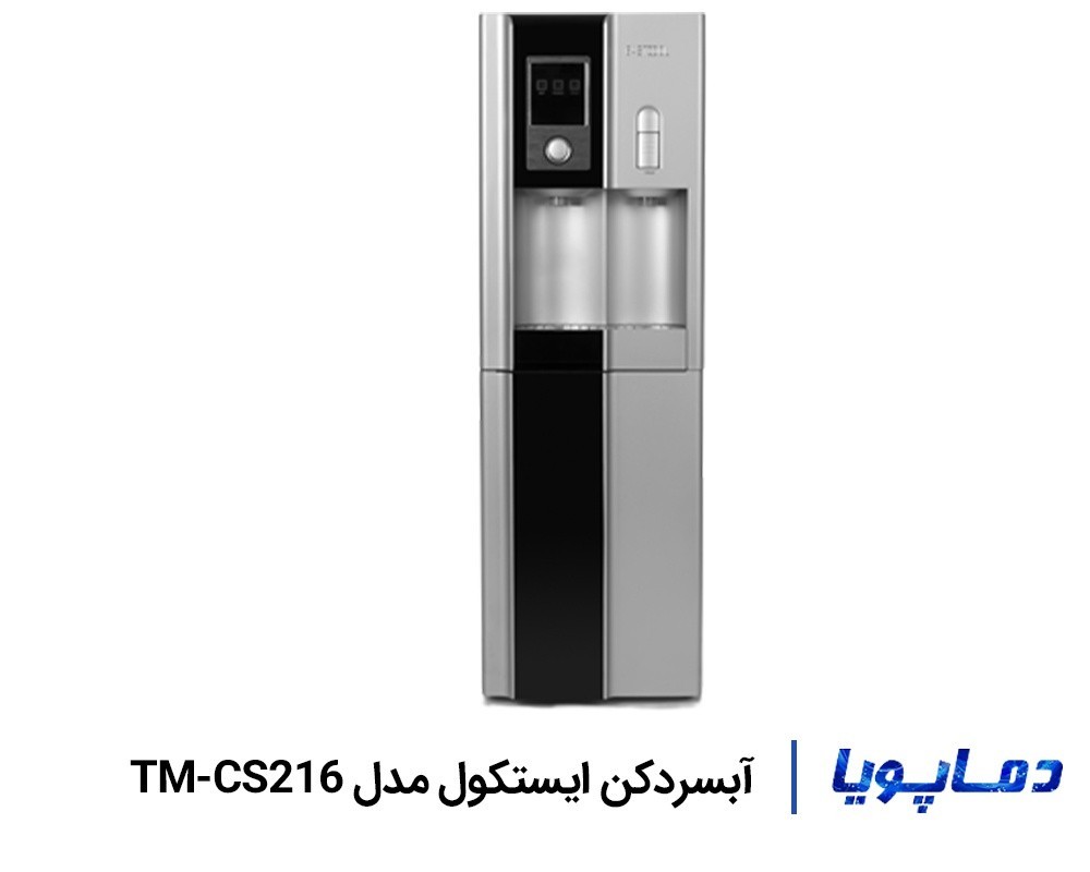 قیمت آبسردکن ایستکول مدل TM-CS216