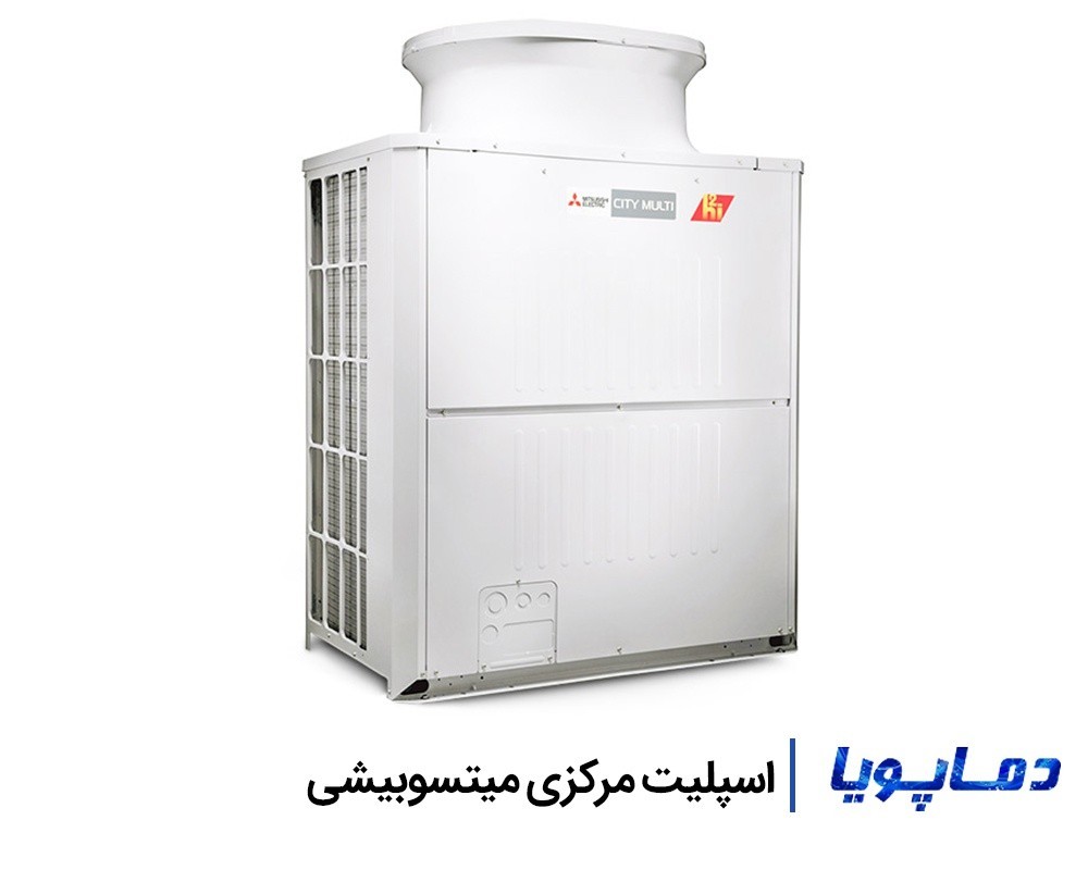قیمت اسپلیت مرکزی میتسوبیشی VRF
