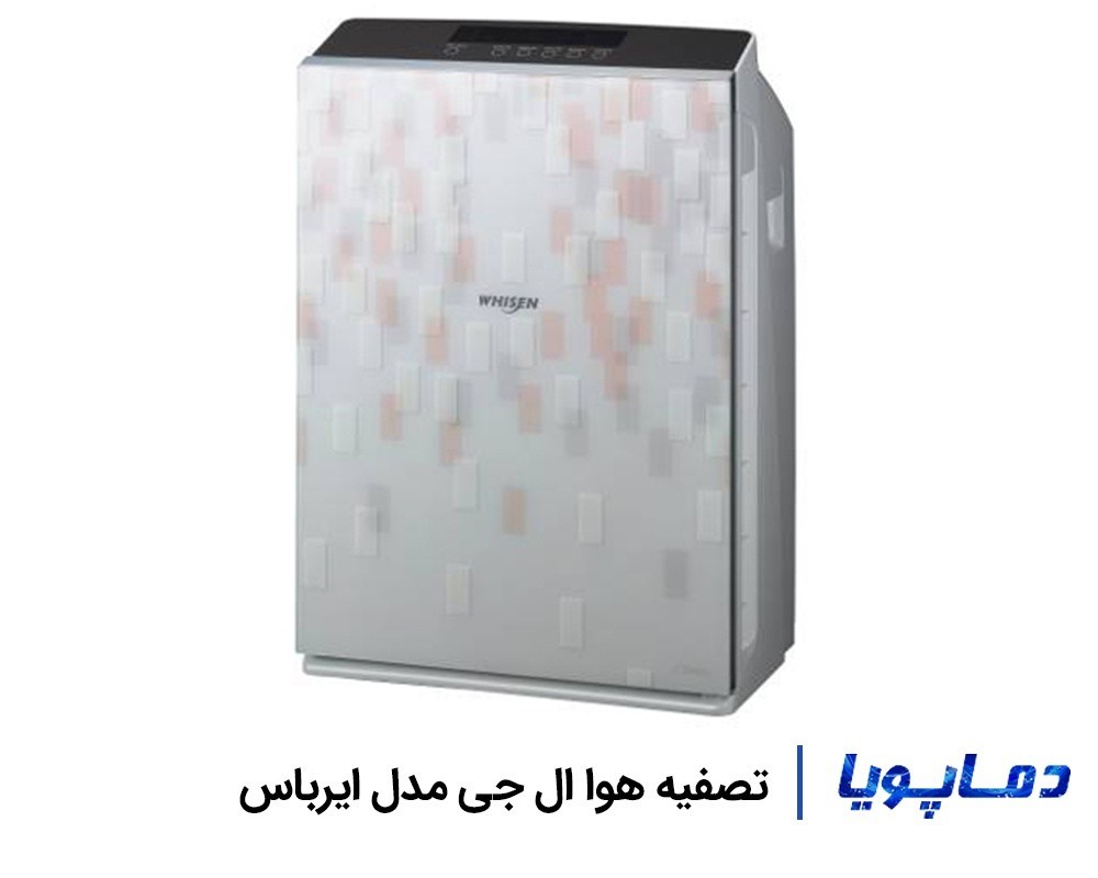قیمت دستگاه تصفیه هوا ال جی مدل ایرباس