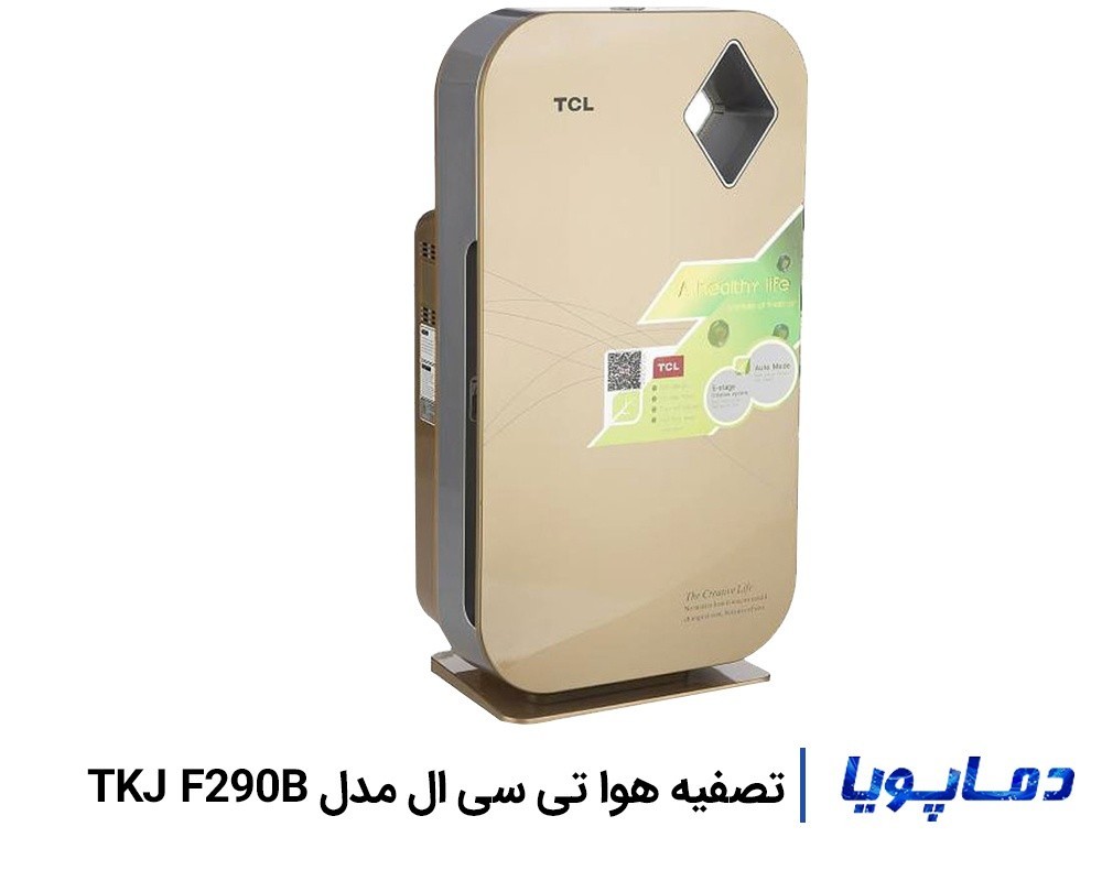 قیمت دستگاه تصفیه هوا تی سی ال مدل TKJ F290B