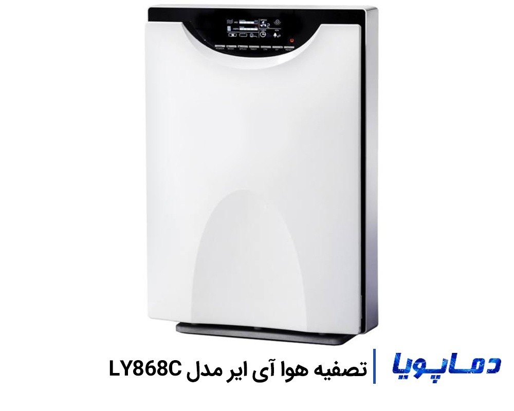 قیمت دستگاه تصفیه هوا آی ایر مدل LY868C