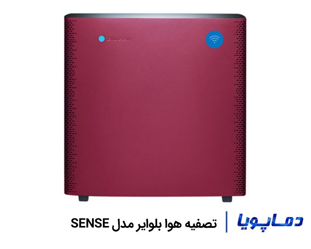 قیمت دستگاه تصفیه هوا بلوایر مدل SENSE