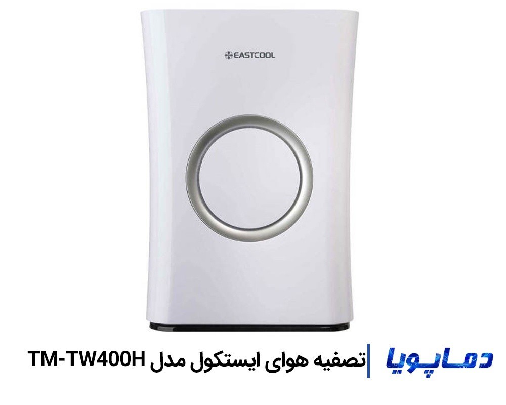 قیمت دستگاه تصفیه هوای ایستکول مدل TM-TW400H
