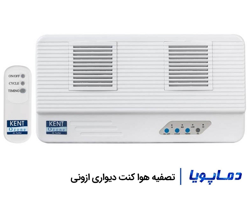 قیمت تصفیه هوا کنت دیواری ازونی