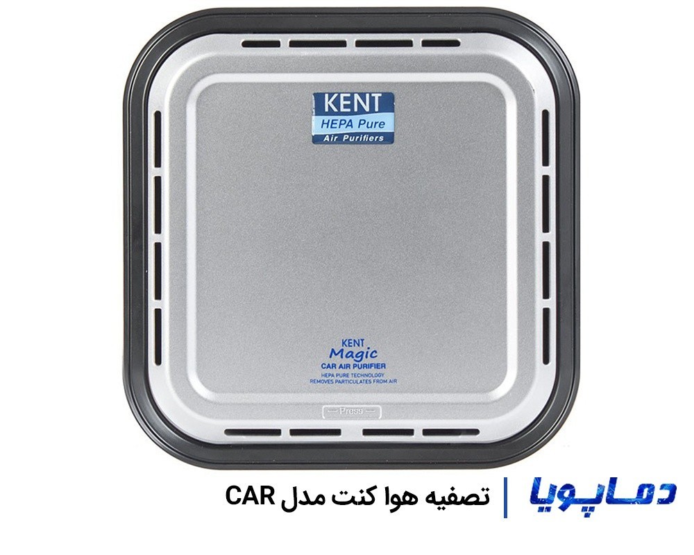 پایین ترین قیمت تصفیه هوا کنت CAR