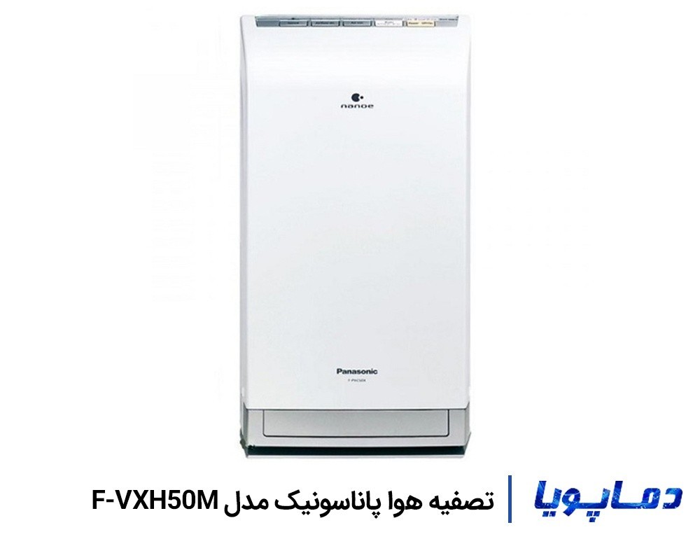 قیمت تصفیه هوا پاناسونیک مدل F-VXH50M
