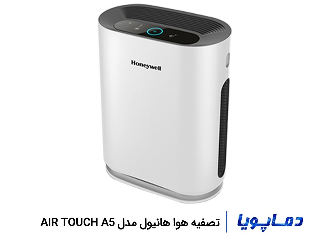 قیمت دستگاه تصفیه هوا هانیول مدل AIR TOUCH A5
