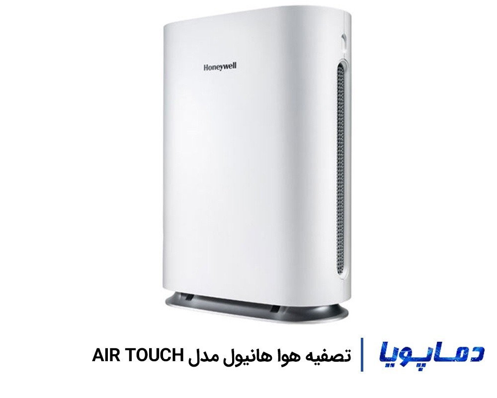 قیمت دستگاه تصفیه هوا هانیول مدل AIR TOUCH