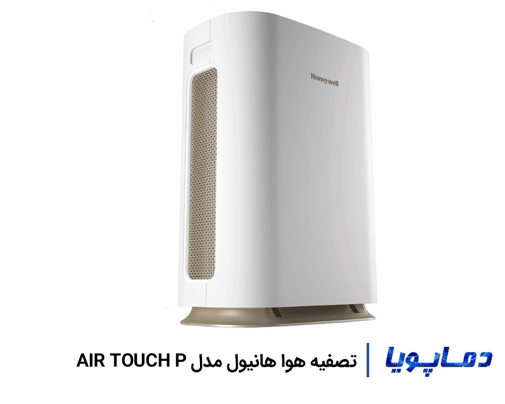 قیمت دستگاه تصفیه هوا هانیول مدل AIR TOUCH P