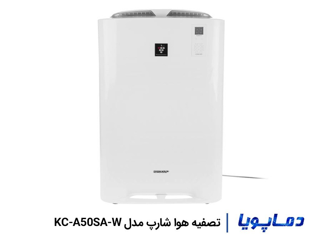 قیمت دستگاه تصفیه هوا شارپ مدل KC-A50SA-W