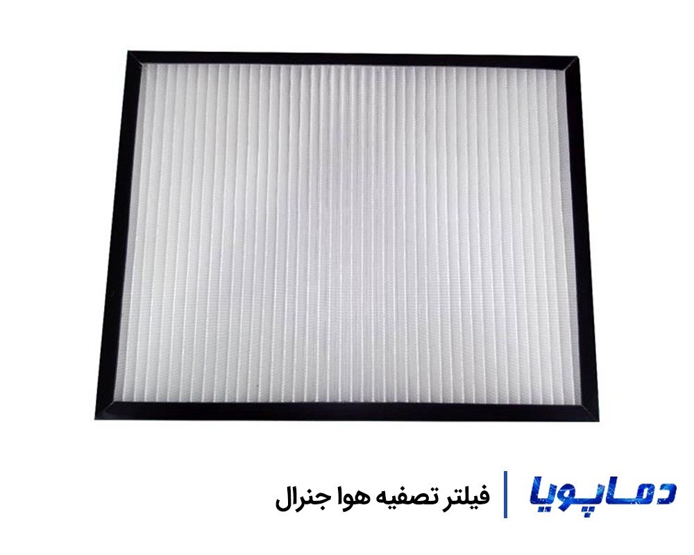 قیمت فیلتر دستگاه تصفیه هوا جنرال