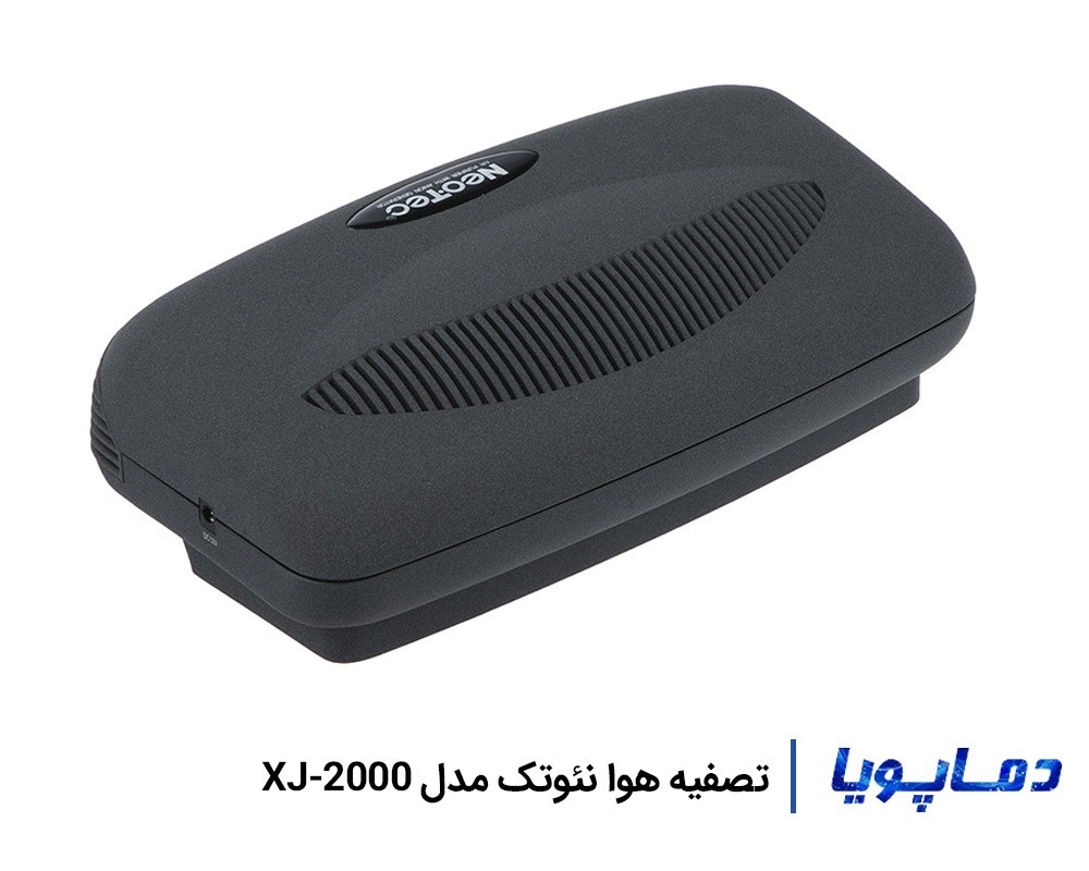 قیمت تصفیه هوا نئوتک مدل XJ-2000