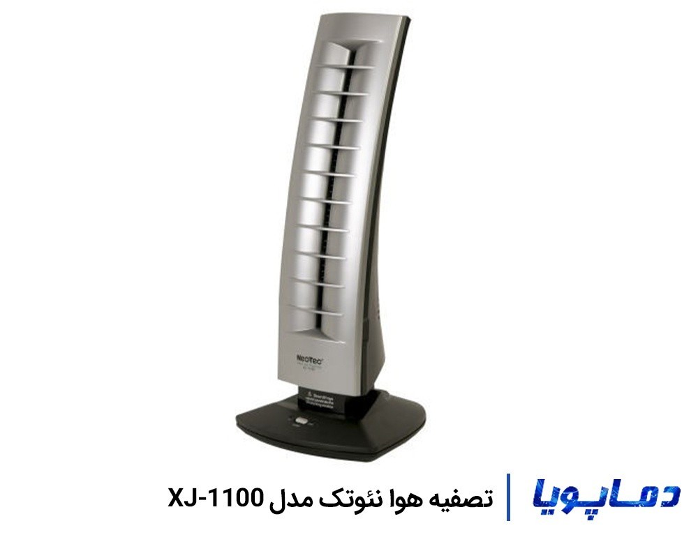 قیمت تصفیه هوا نئوتک مدل XJ-1100