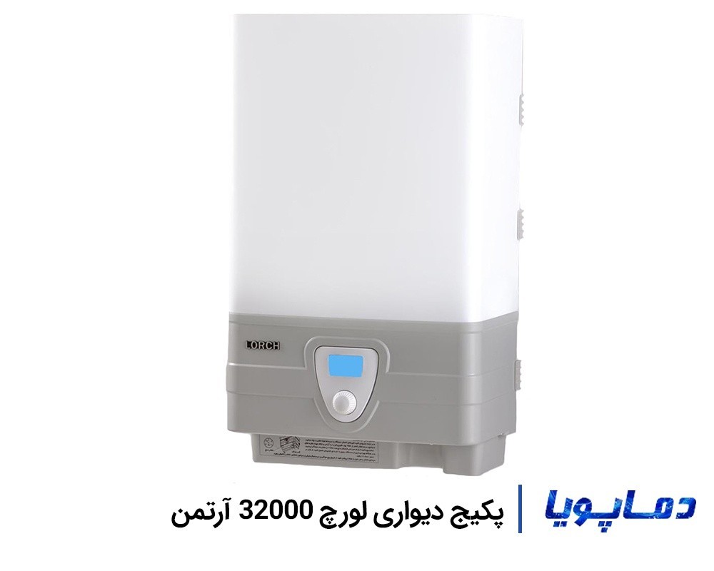 قیمت پکیج دیواری 32000 آرتمن لورچ ARTMAN 32