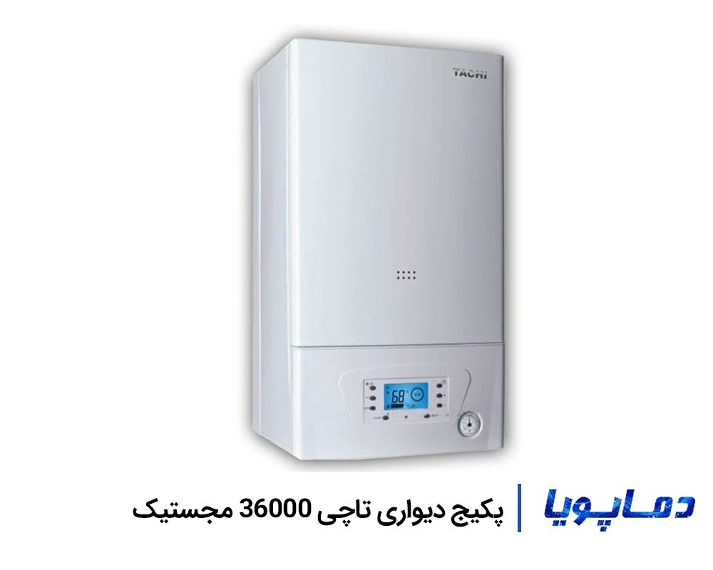خرید و قیمت پکیج دیواری 36000 مجستیک تاچی