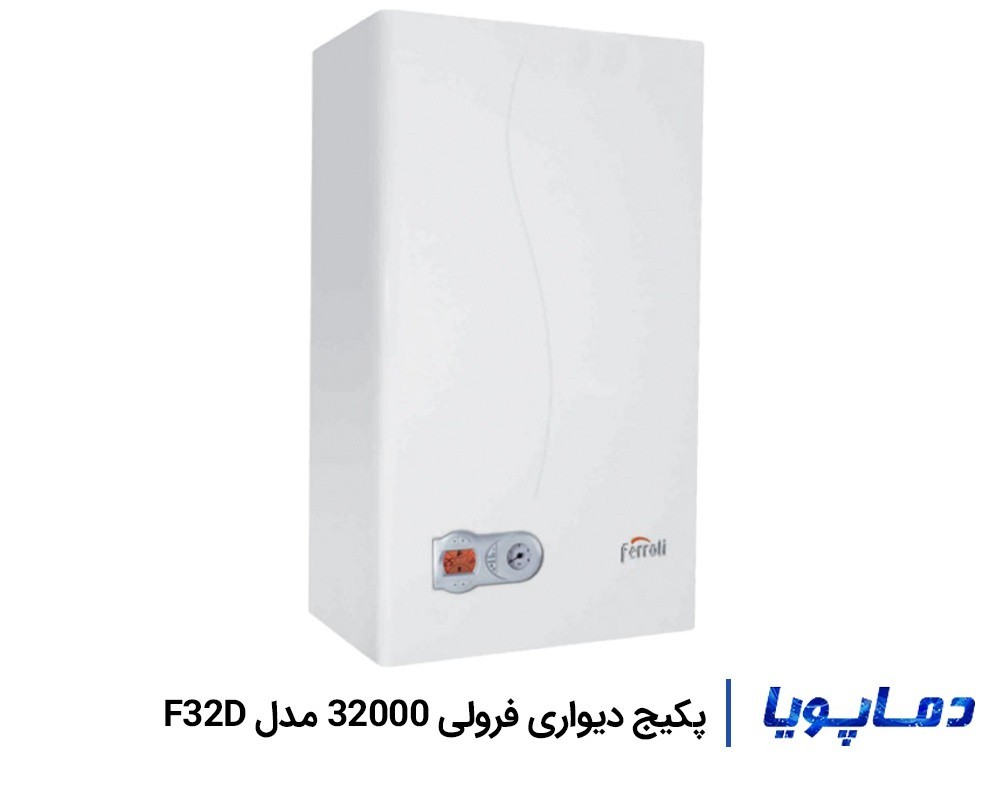قیمت پکیج دیواری 32000 فرولی DIVATECH F32D
