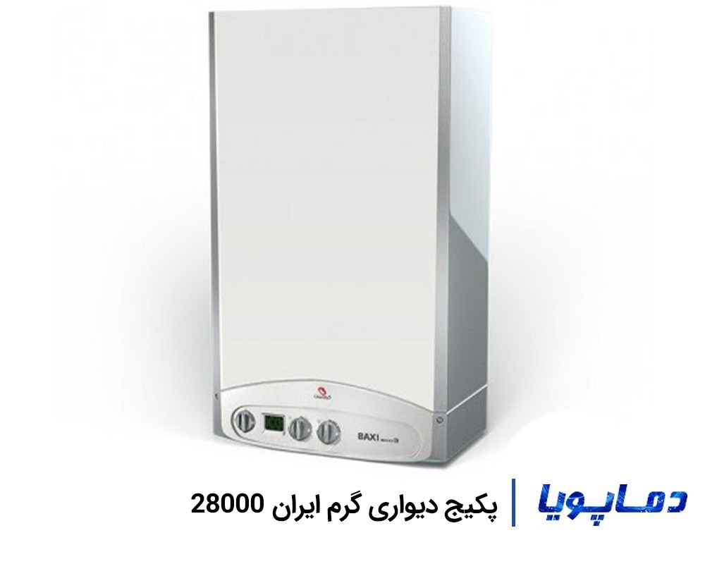 قیمت پکیج دیواری 28000 گرم ایران