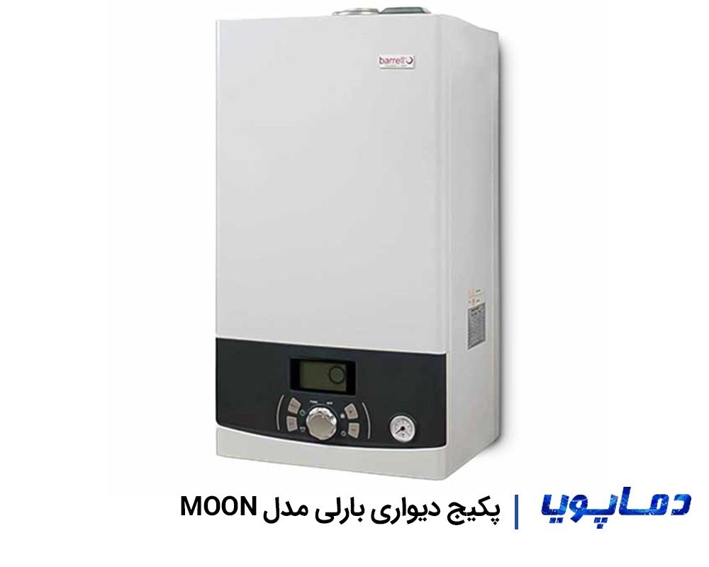 قیمت پکیج دیواری بارلی مدل MOON