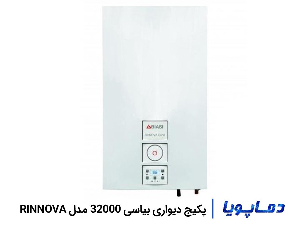 قیمت پکیج دیواری بیاسی 32000 مدل Rinnova