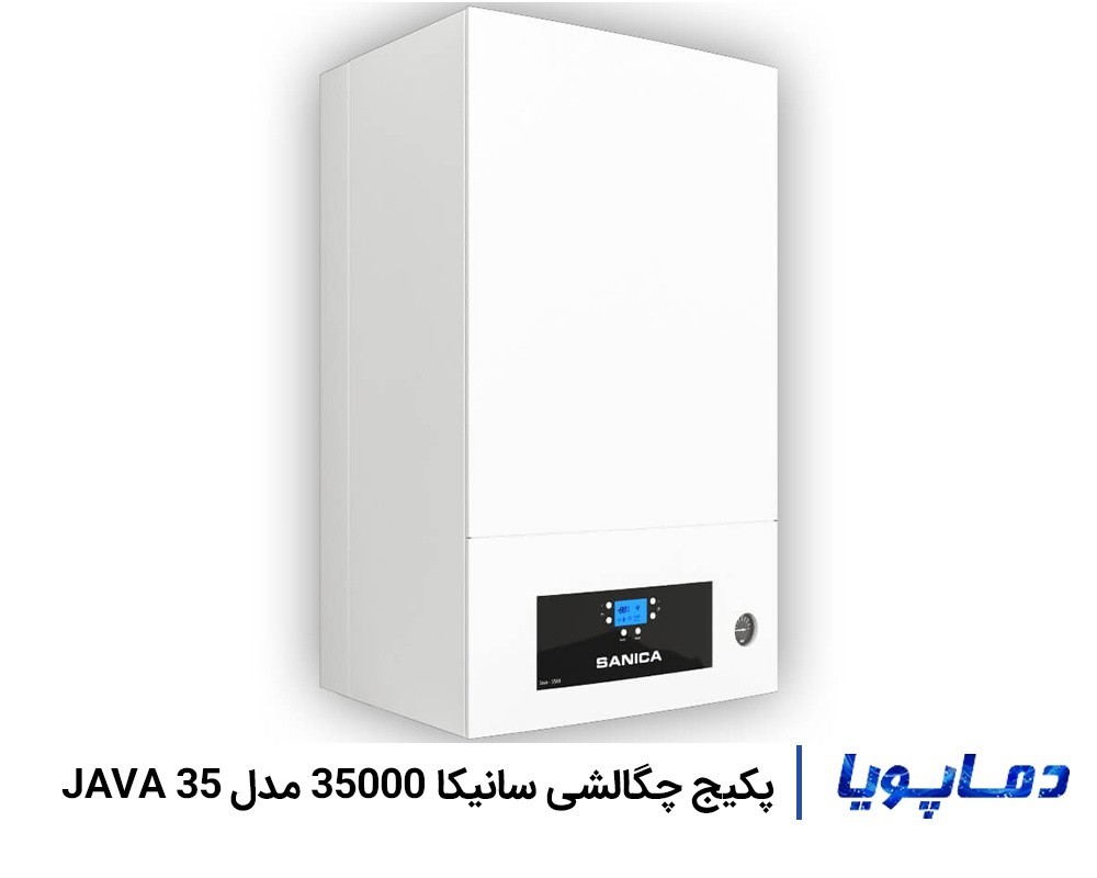 قیمت پکیج چگالشی سانیکا 35000 مدل JAVA 35