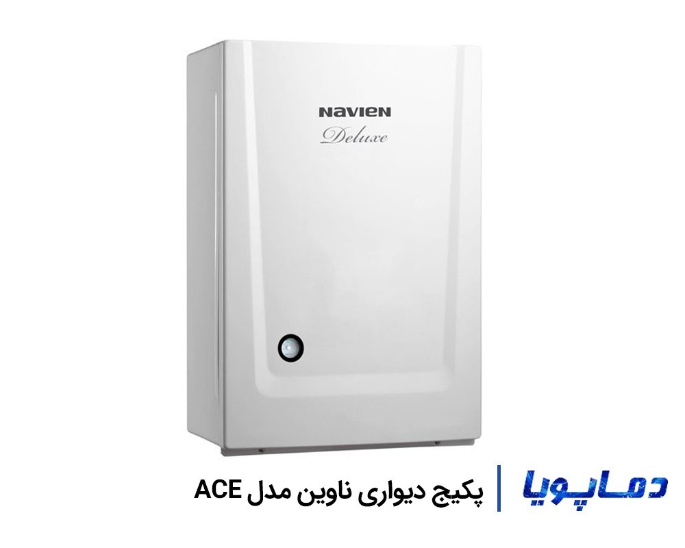 خرید پکیج دیواری ناوین مدل ACE با قیمت کارخانه