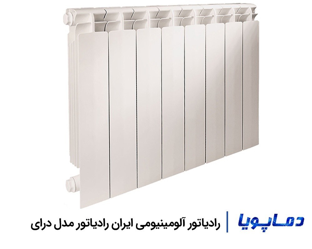 قیمت رادیاتور آلومینیومی ایران رادیاتور مدل درای DRY